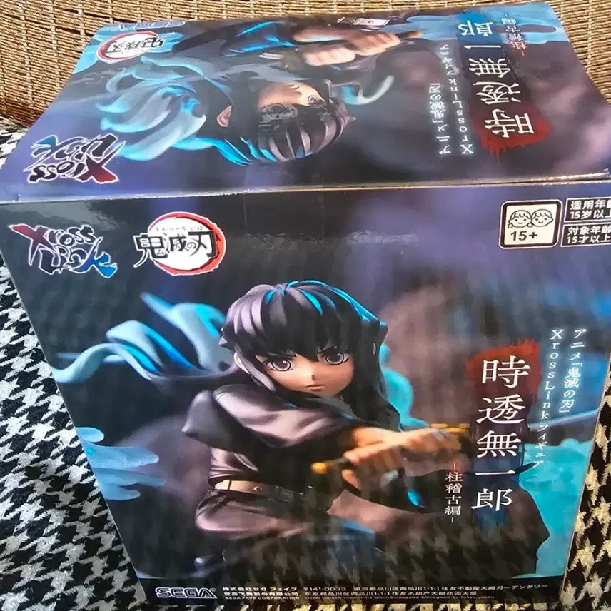 [BUNJANG] Demon Slayer Muichiro Tokito Figure (Sealed) / [미개봉]귀멸의칼날  세가 SEGA 토키토무이치로 피규어