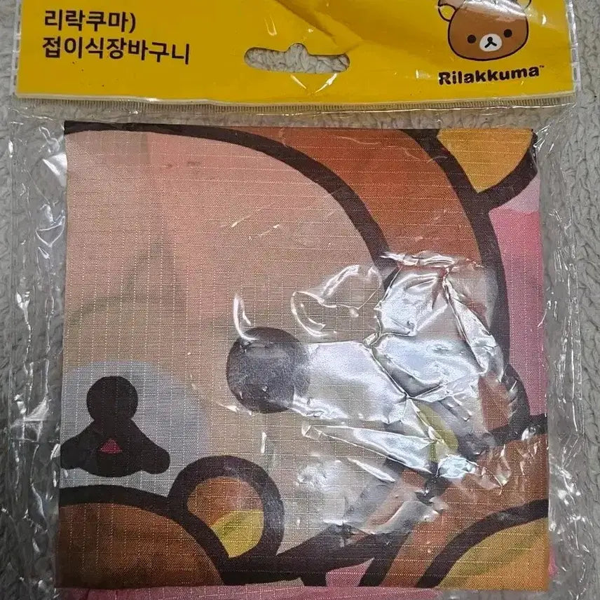 [BUNJANG] Rilakkuma Folding Shopping Bag / 리락쿠마 접이식 장바구니