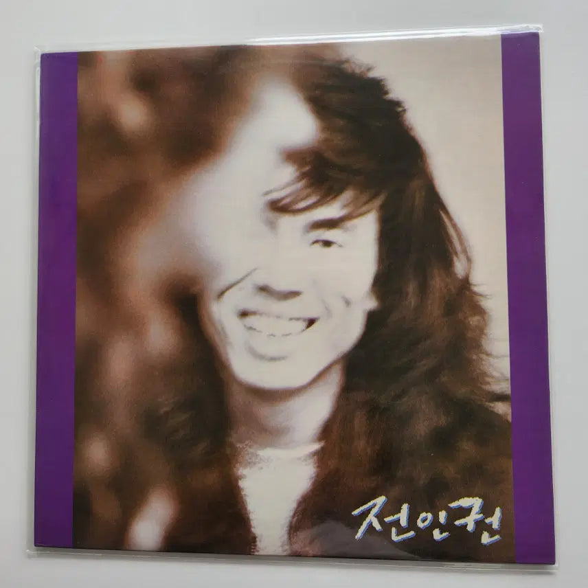 [BUNJANG] Jeon In-kwon LP / 전인권 LP / MINT