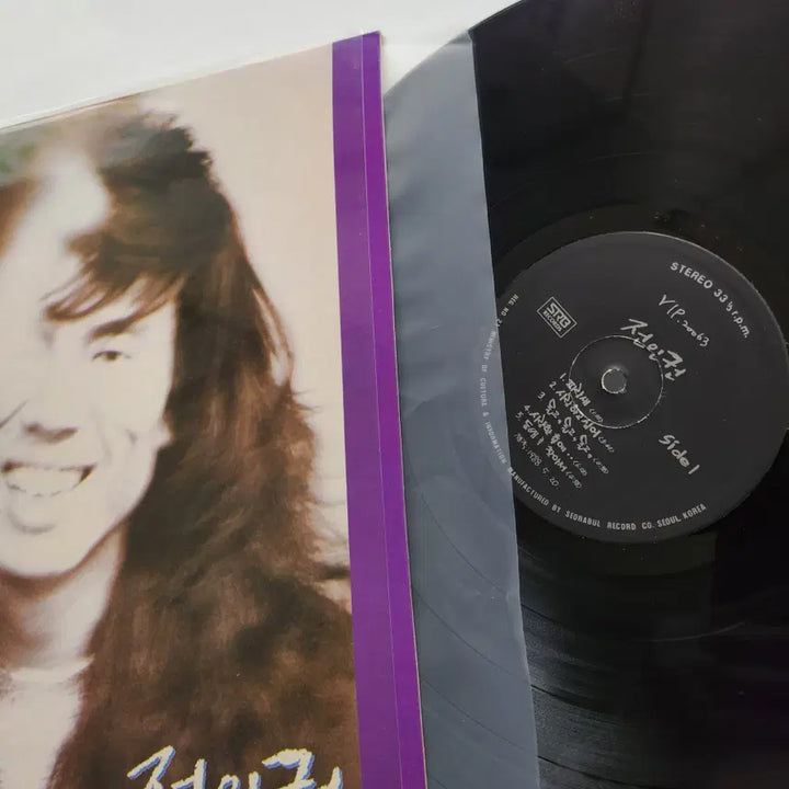 [BUNJANG] Jeon In-kwon LP / 전인권 LP / MINT