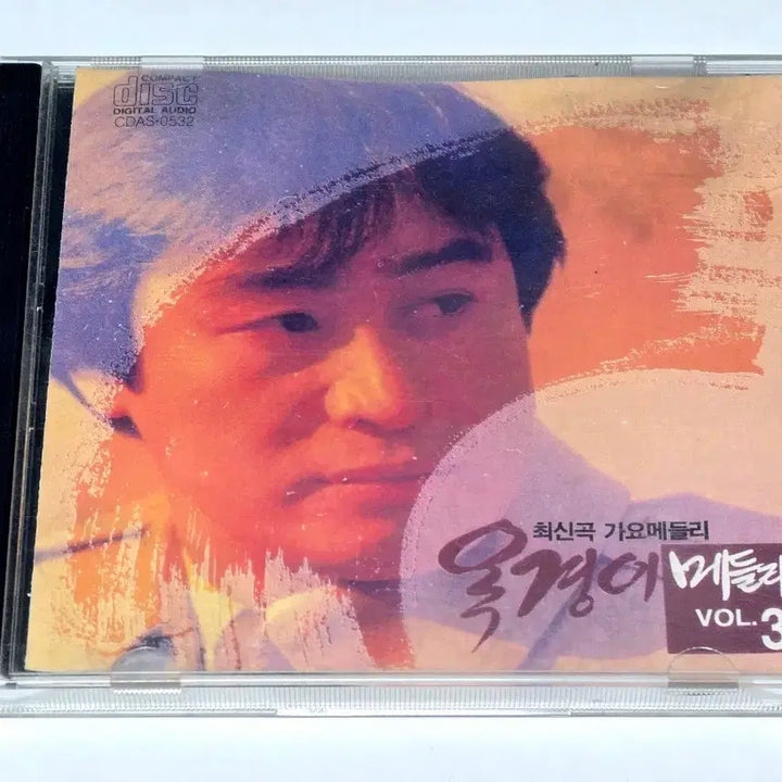 [BUNJANG] 1992 Daesung Records Ok Kyung Lee Medley Vol.3 Trots/Gayo CD / [희귀/CD] 1992년 대성음반 옥경이 메들리 Vol.3 최신곡 가요메