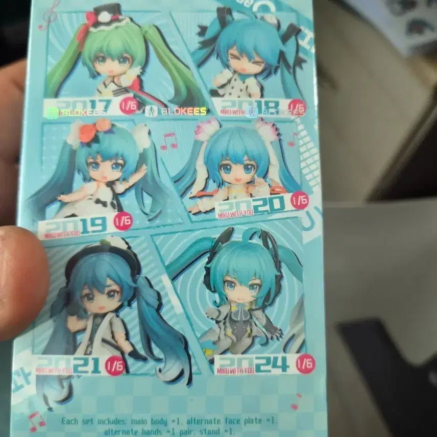 [BUNJANG] Miku Figure Set (3 Types) / 재업 미쿠 피규어3종 급체 일괄처분
