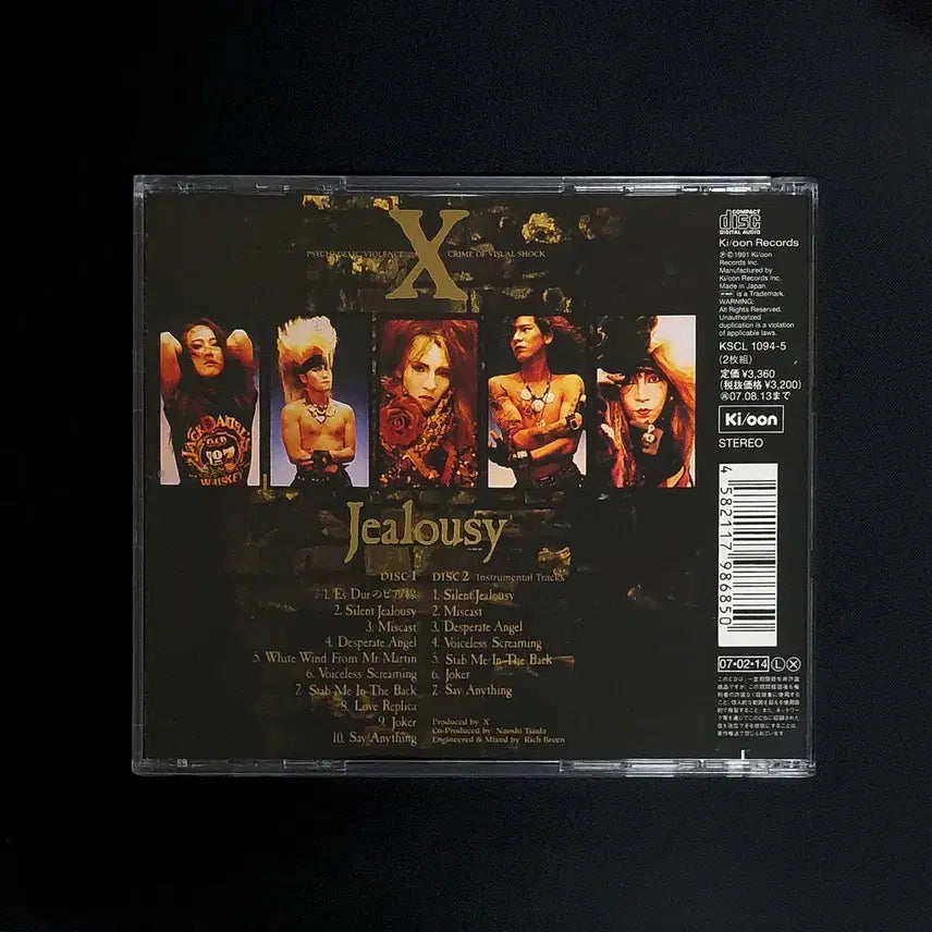 [BUNJANG] X Japan Jealousy (2CD Remastered) / X JAPAN 엑스재팬, Jealousy (2CD) {2007, 리마스터}