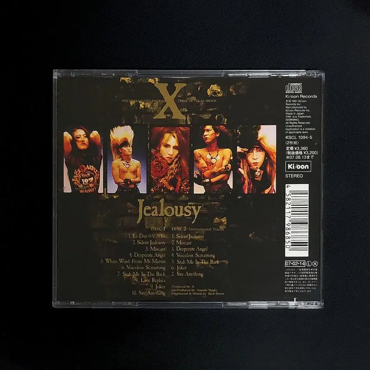[BUNJANG] X Japan Jealousy (2CD Remastered) / X JAPAN 엑스재팬, Jealousy (2CD) {2007, 리마스터}