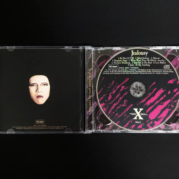 [BUNJANG] X Japan Jealousy (2CD Remastered) / X JAPAN 엑스재팬, Jealousy (2CD) {2007, 리마스터}