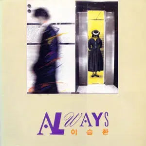 [BUNJANG] Lee Seung Hwan - Always (2nd Album) Vinyl / 이승환 2집 (always)