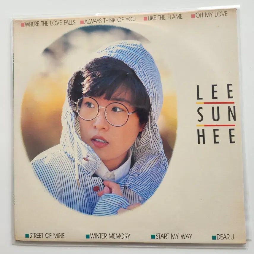 [BUNJANG] Lee Sun Hee LP / 이선희(LEE SUN HEE) LP / MINT