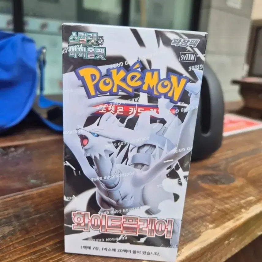 [BUNJANG] Pokemon Card Game Expansion Pack White Flare Sealed / 포켓몬카드게임 확장팩 화이트프레어 미개봉