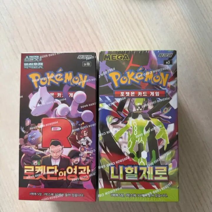 [BUNJANG] Pokemon Card 2 Box Set / 포켓몬카드 3박스