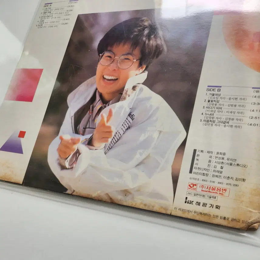 [BUNJANG] Lee Sun Hee LP Vinyl Record / 이선희 LP / NM 자켓:얼룩(사진참고), 음반:NM