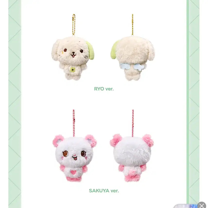 [BUNJANG] Pocket Wishdol Exchange / 포켓위시돌교환 팡이->룐룐