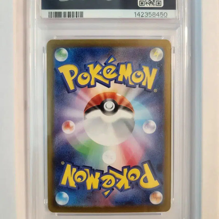 [BUNJANG] PSA 10 Euislgyu&