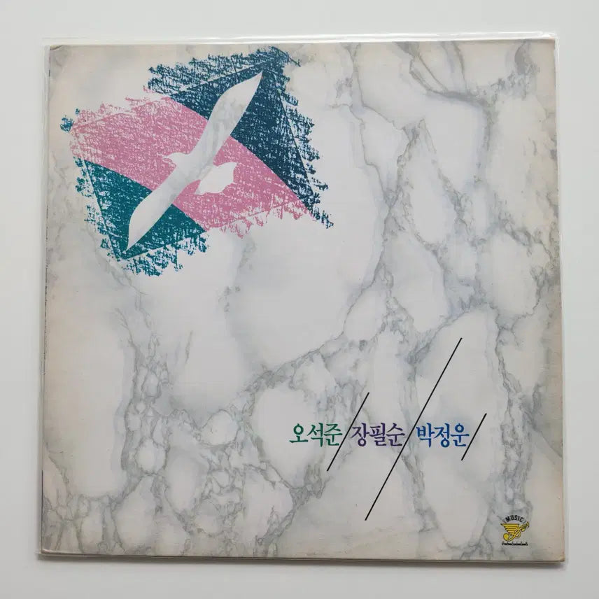[BUNJANG] Oh Seok-jun, Jang Pil-soon, Park Jung-woon LP / 오석준,장필순,박정운 LP / MINT