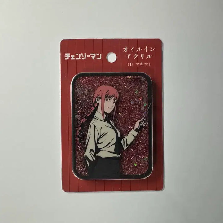 [BUNJANG] Chainsaw Man Makima Oil in Block / 체인소맨 마키마 오일 인 블럭