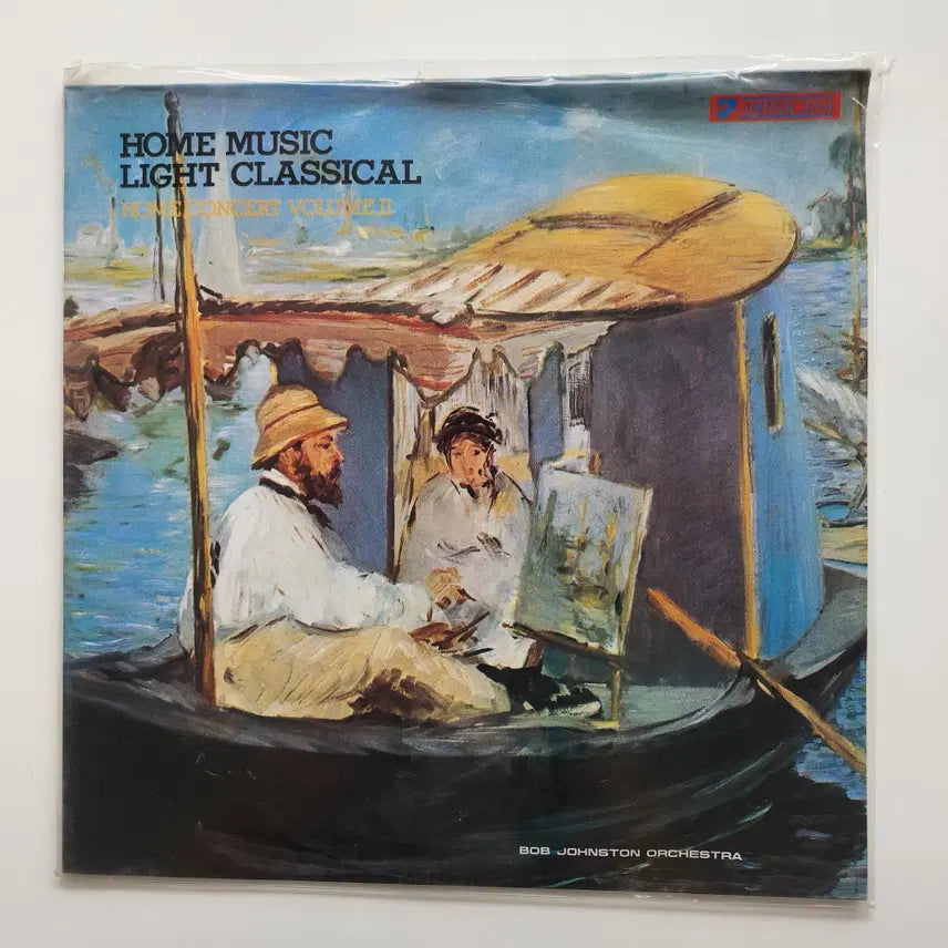 [BUNJANG] HOME MUSIC LIGHT Classical LP (Sealed) / HOME MUSIC LIGHT CLASSICAL LP / 미개봉