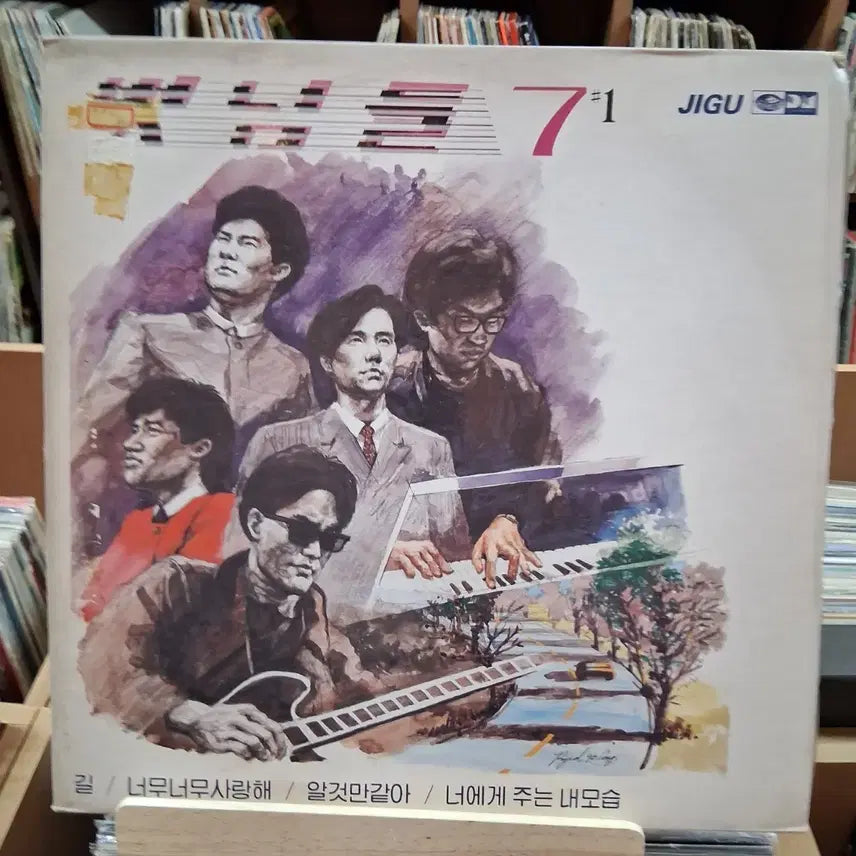 [BUNJANG] Rare Early Press "Beotnimdeul" 7th Album LP / 희귀 초반 벗님들 7집 LP 할인