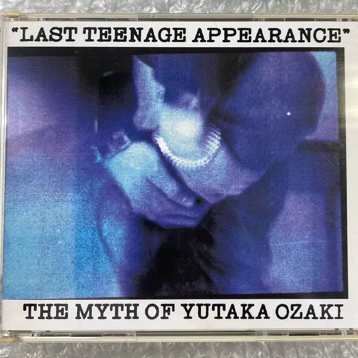 [BUNJANG] Yutaka Ozaki Live 2CD (1987) / 오자키 유타카 / Live 2CD
