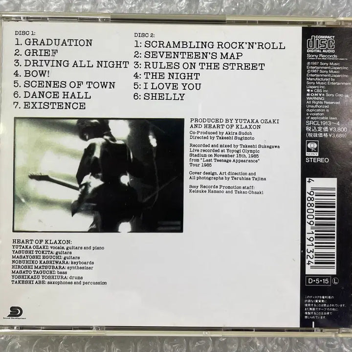 [BUNJANG] Yutaka Ozaki Live 2CD (1987) / 오자키 유타카 / Live 2CD