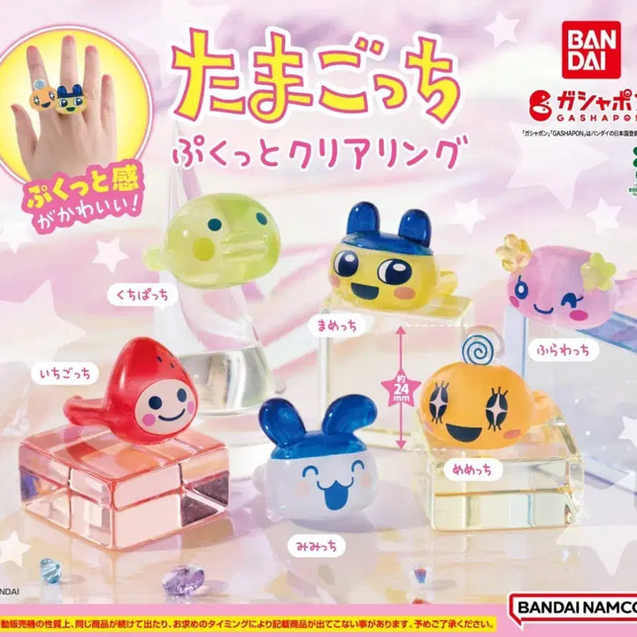 [BUNJANG] Tamagotchi Clear Rings / 다마고치 클리어 반지