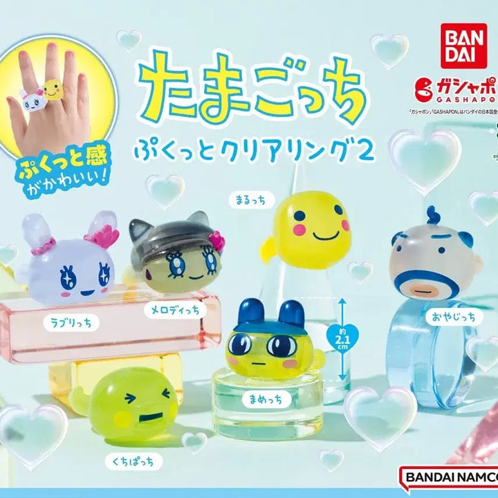 [BUNJANG] Tamagotchi Clear Rings / 다마고치 클리어 반지