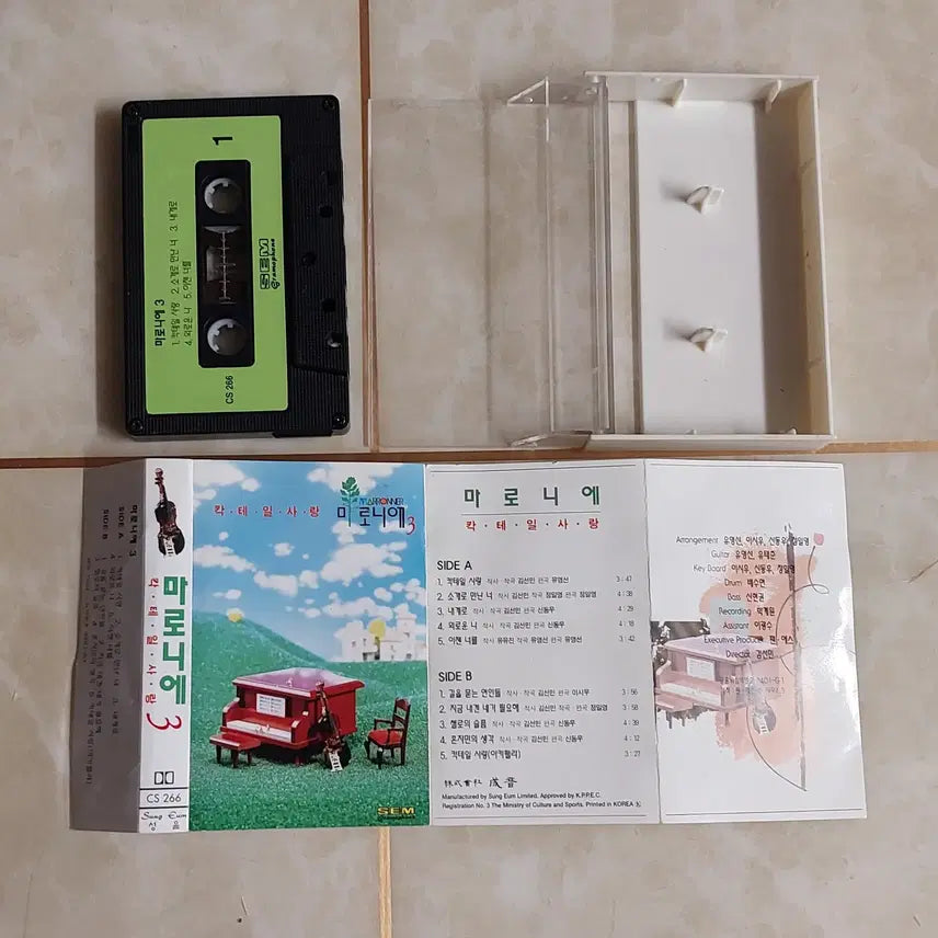 [BUNJANG] Maronnier 3rd Album "Cocktail Love" "Now You" Cassette Tape / 마로니에 3집 "칵테일사랑" "이젠 너를" 카세트테이프 음반 LP