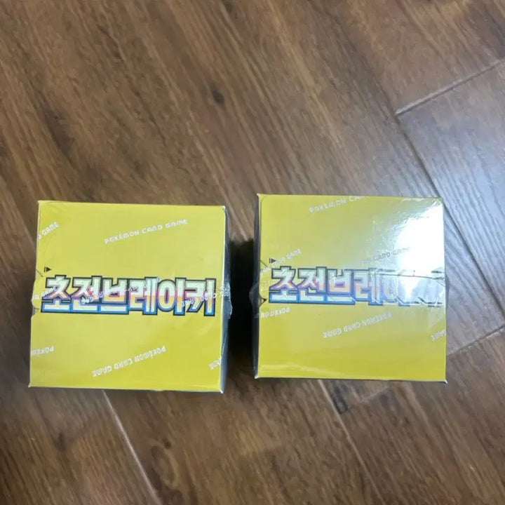 [BUNJANG] Pokemon Card Sword &amp; Shield Series: Shield Booster Box / 포켓몬카드 미개봉 박스 초전브레이커