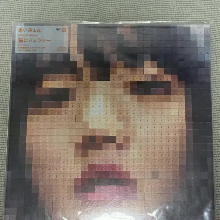 [BUNJANG] Aimyon Jealousy Cat LP / 아이묭 고양이에게 질투 LP