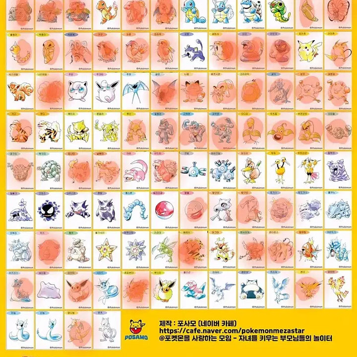 [BUNJANG] Pokemon 30th Anniversary Artwork Special Stickers / 포켓몬 30주년 아트웍 스페셜 띠부씰 팝니다