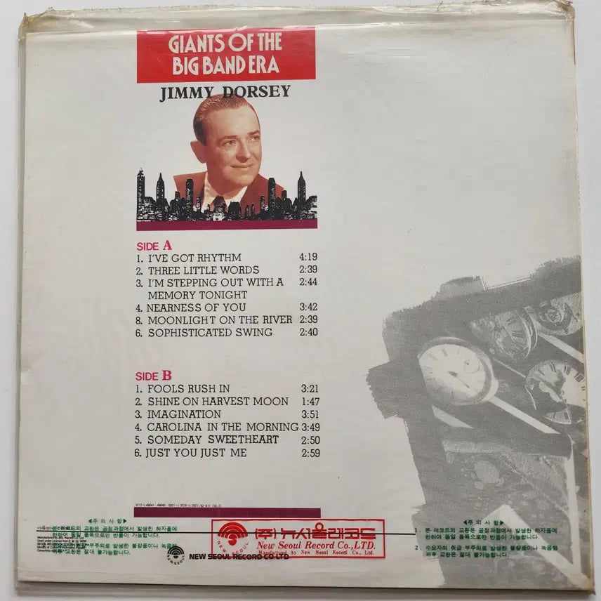 [BUNJANG] Jimmy Dorsey Giants of the Big Bandera LP / GIANTS OF THE BIG BANDERA (JIMMY DORSEY)