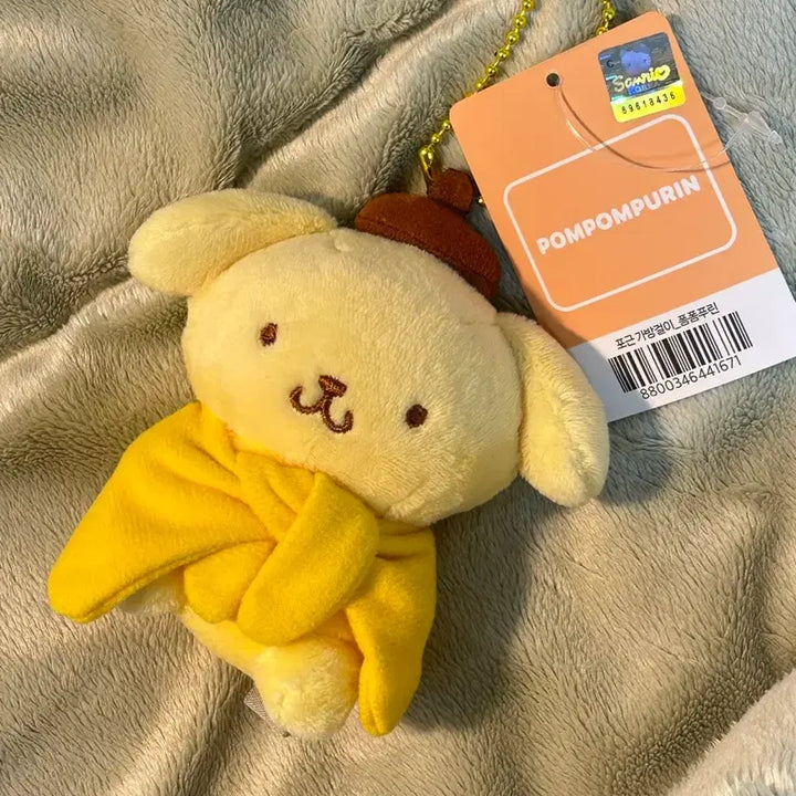 [BUNJANG] Sanrio Pompompurin Cardigan Costume Plush Keychain (New) / 택0,새상품) 산리오 폼폼푸린 가디건 코스튬 인형 키링(신상)