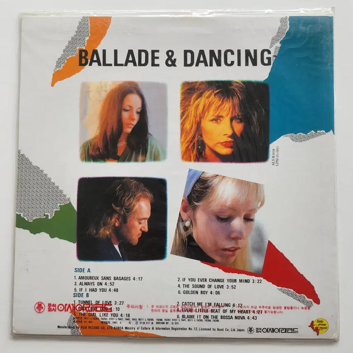 [BUNJANG] BALLADE&amp;DANCING LP (Sealed) / BALLADE&amp;DANCING LP / 미개봉