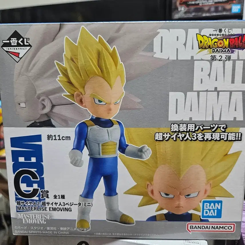 [BUNJANG] Dragon Ball Daima Vegeta Figure C Prize / 드래곤볼 다이마 베지터 피규어 C상