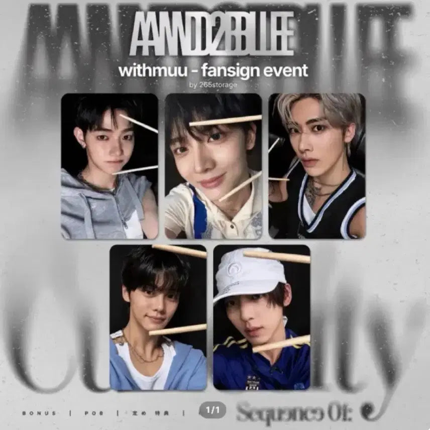 [BUNJANG] ANDWISH Withmu Lucky Draw POB Set / 앤더블 위드뮤 미공포 특전 한입거리 세트 양도
