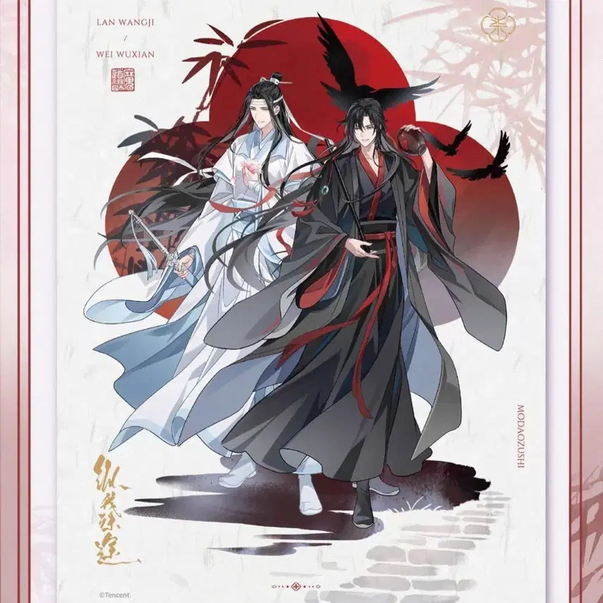 [BUNJANG] Mo Dao Zu Shi Art Print / 마도조사 색지