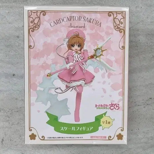 [BUNJANG] Cardcaptor Sakura Clear Card Scale Figure / 카드캡터 사쿠라 클리어카드 스케일 피규어