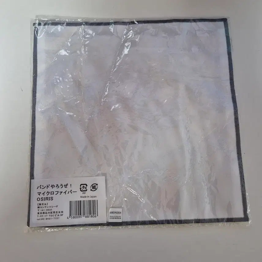 [BUNJANG] Band Yarose Microfiber Lens Cloth / 밴드야로제) 안경닦이 굿즈