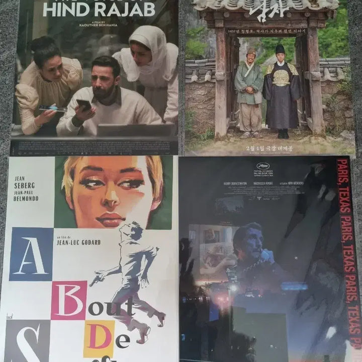[BUNJANG] Movie Posters (A3 Size) / 영화 A3 포스터 팔아요