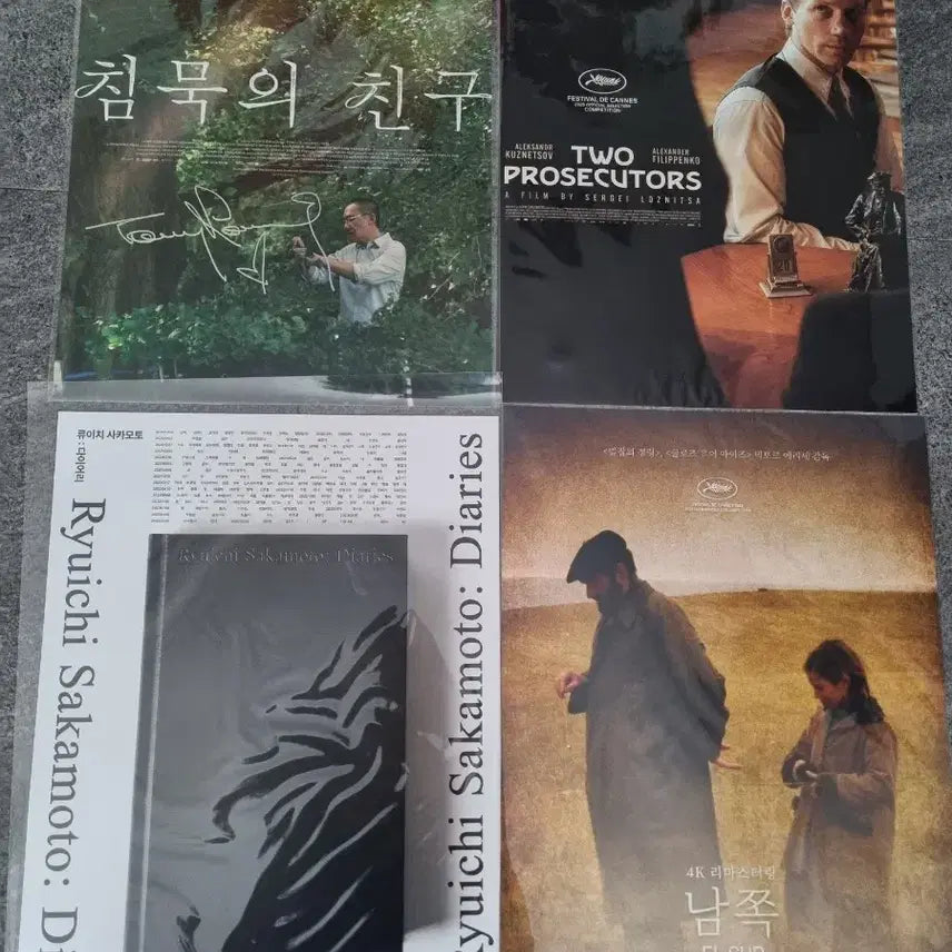 [BUNJANG] Movie Posters (A3 Size) / 영화 A3 포스터 팔아요