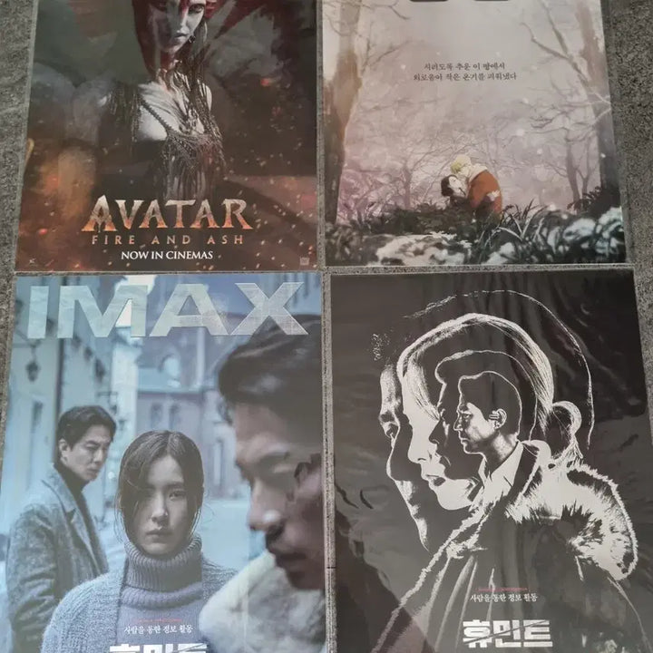 [BUNJANG] Movie Posters (A3 Size) / 영화 A3 포스터 팔아요