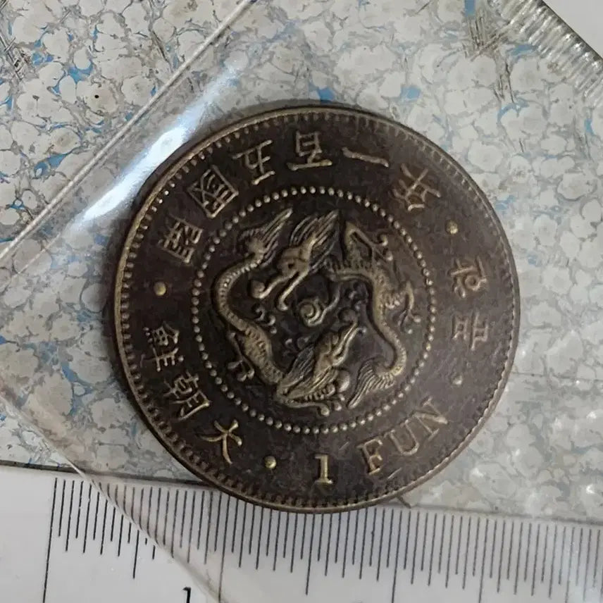 [BUNJANG] Antique Coins Bundle / 대형110.금화.은화.옛날돈.엽전.은괴.호신불.중국동전.해외주화.근대주화