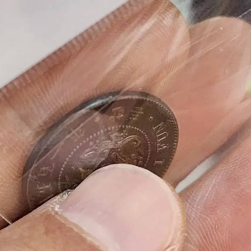 [BUNJANG] Antique Coins Bundle / 대형110.금화.은화.옛날돈.엽전.은괴.호신불.중국동전.해외주화.근대주화