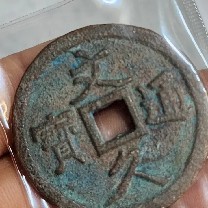 [BUNJANG] Large Lot of Vintage Chinese Coins and Currency / 대형116.금화.은화.옛날돈.엽전.은괴.호신불.중국동전.해외주화.근대주화
