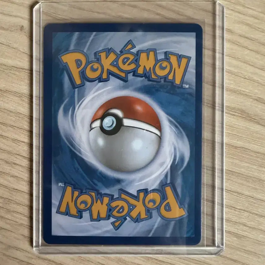 [BUNJANG] M Charizard EX (2014) / 2014 m리자몽 ex