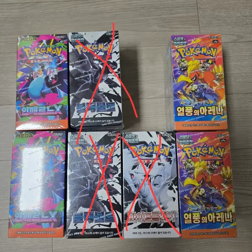 [BUNJANG] Pokemon Card Box - Inferno X, Black Bolt, Fusion Strike / 포켓몬카드 박스(인페르노x,블랙볼트,열풍의 아레나)
