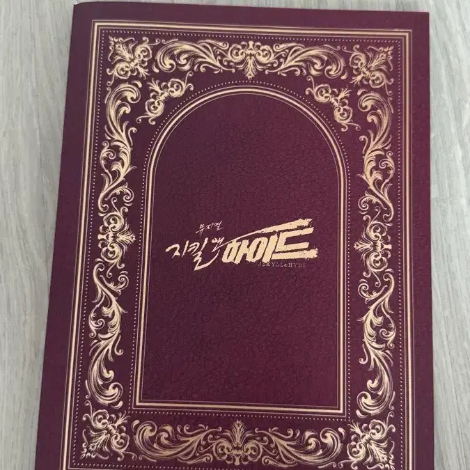 [BUNJANG] Kim Sung-cheol Musical Merchandise Bundle Set / 뮤지컬 김성철 굿즈 일괄