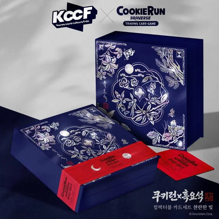 [BUNJANG] Cookie Run Merchandise Proxy Purchase / KCCF 쿠키런 상품들 대리구매합니다.