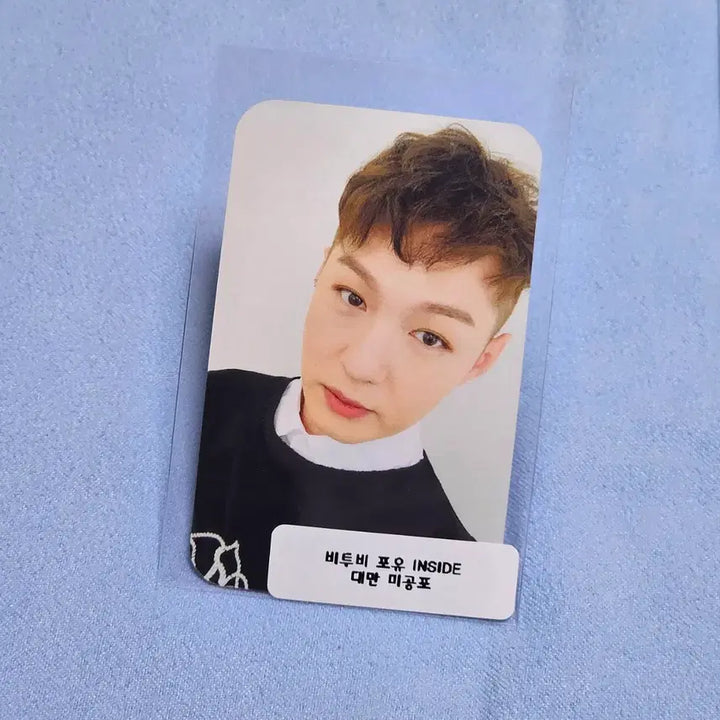 [BUNJANG] BTOB 4U Taiwan POB Changsub Photocard / 비투비 BTOB 4U 대만 인사이드 미공포 이창섭 포카