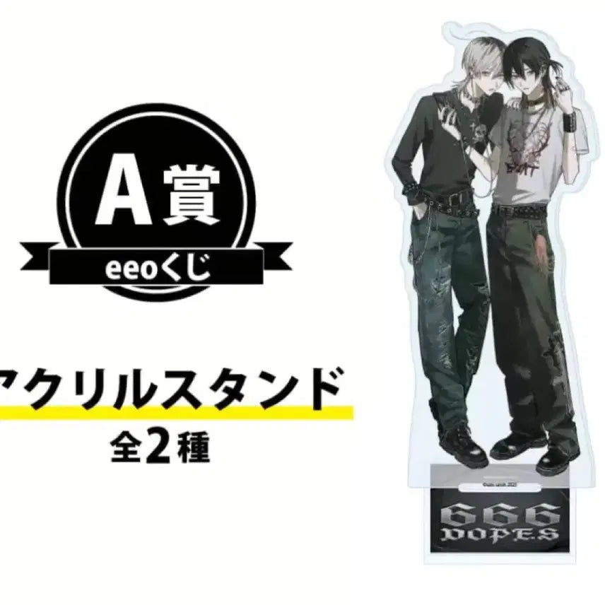 [BUNJANG] 666DOPES Kuji A Prize Shinillu Acrylic Stand / 666dopes 쿠지 A상 신일러 아크릴 스탠드