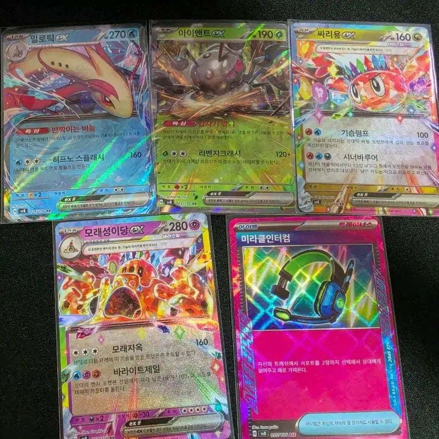 [BUNJANG] Pokemon Card Bundle - Tera Fire Energy Break RR, ACE Grade / 초전브레이커 RR, ACE 등급 카드 일괄