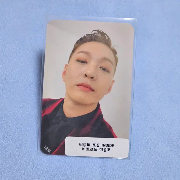 [BUNJANG] BTOB Lee Changsub Inside Beatroad POB Photocard / 비투비 이창섭 인사이드 비트로드 미공포 포카